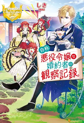 机械狸猫 动漫 2023